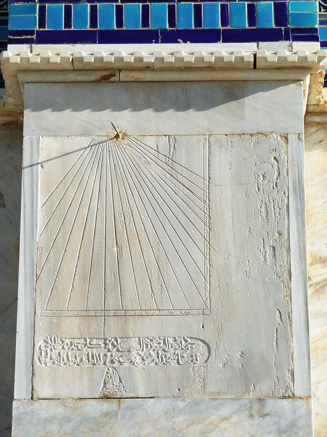 Marble sundial on the southern colonnade of the Temple Mount, Jerusalem